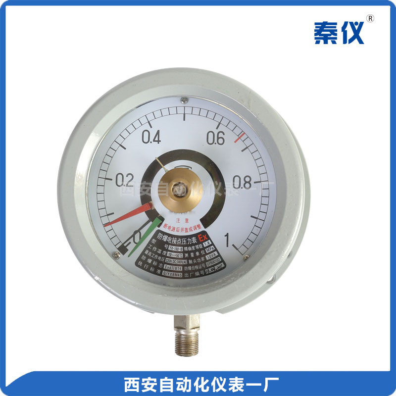 防爆電接點壓力表