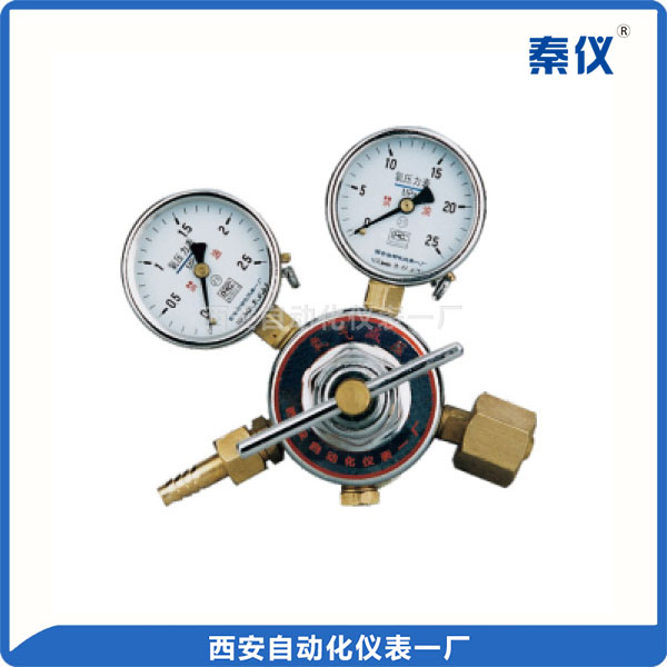 減壓器